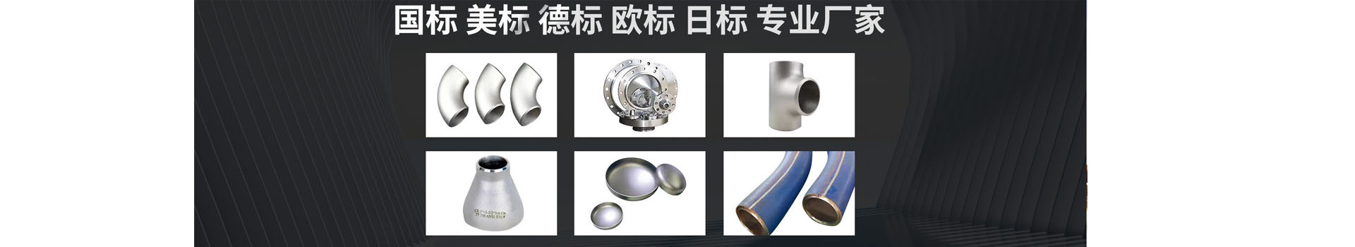 沧州铸煌管道设备有限公司